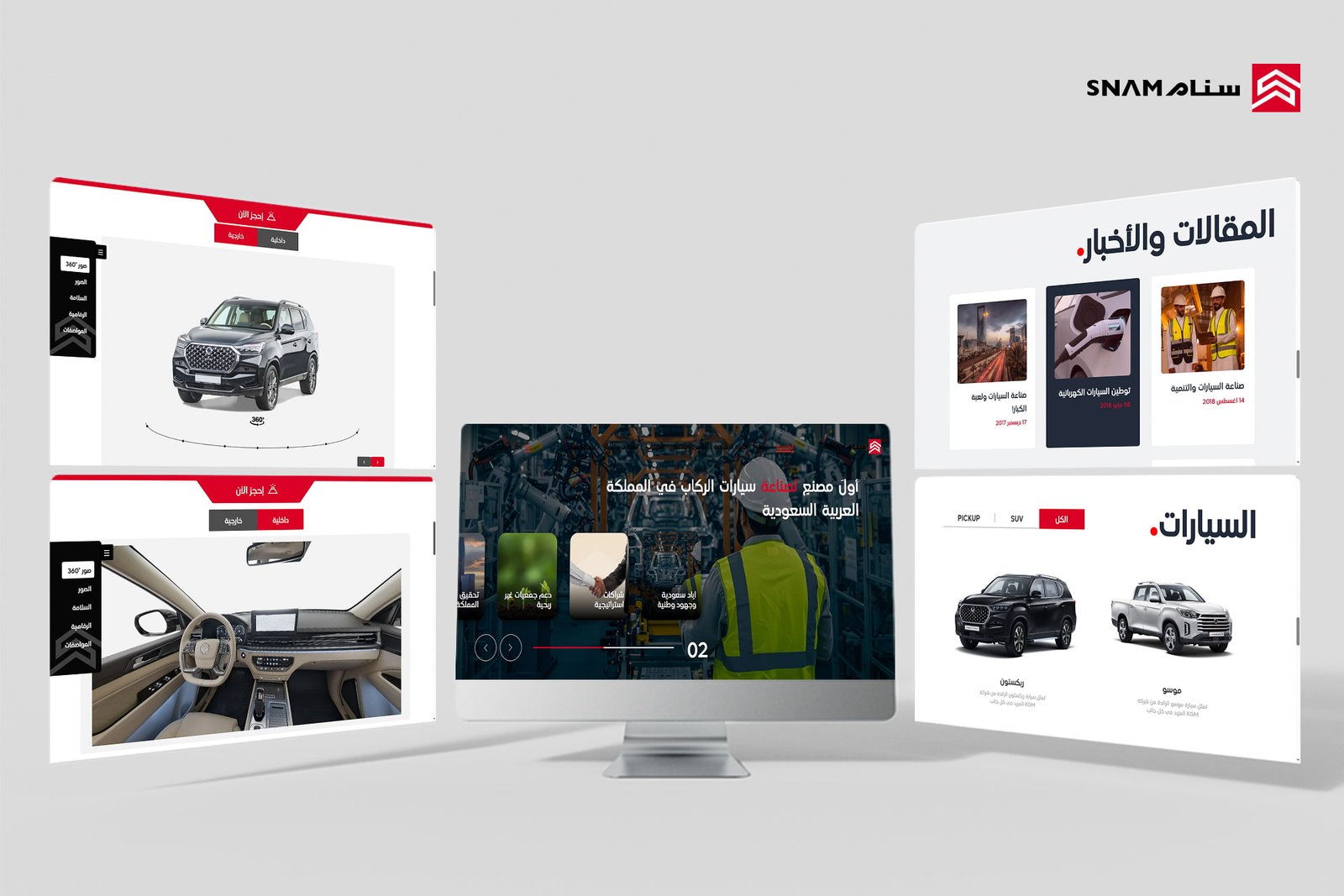 Snam Vehicle Manufacturing Co.